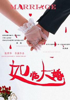 美味女商人